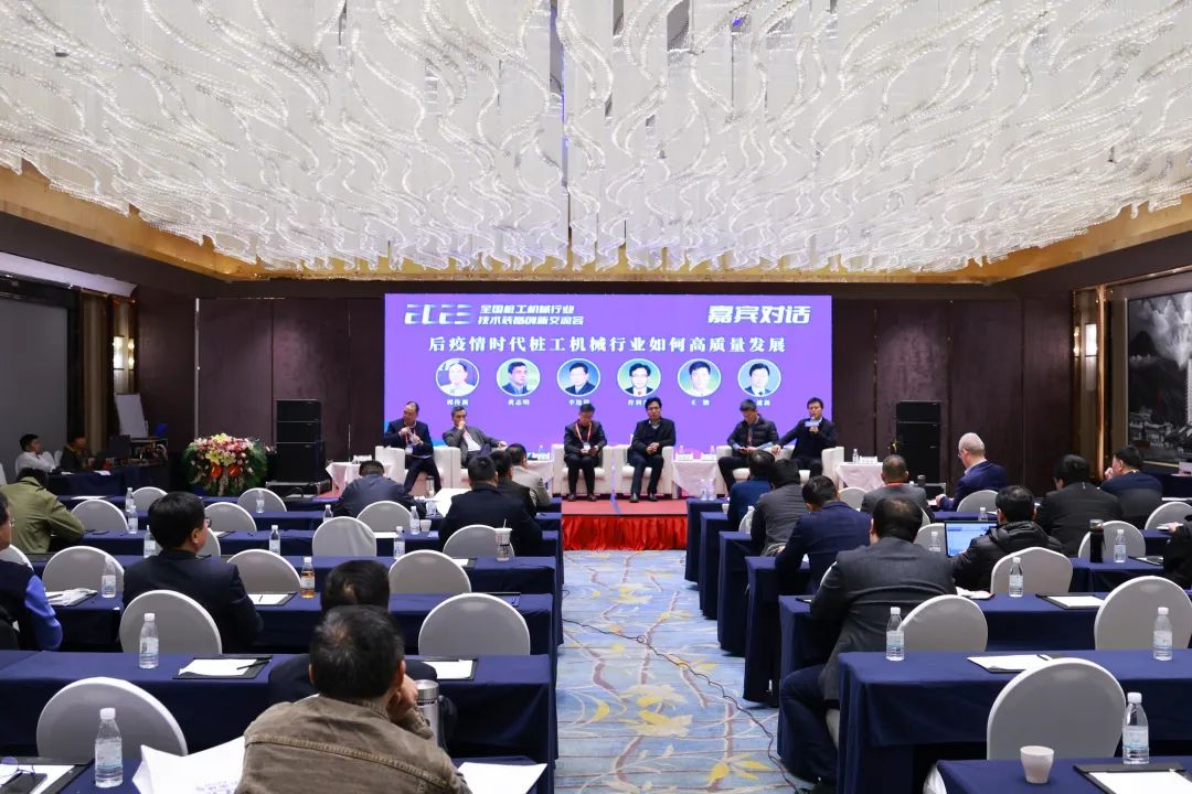 迈向高质量发展！2138cn太阳集团城智能出席2023全国桩工机械行业技术设备创新互换会