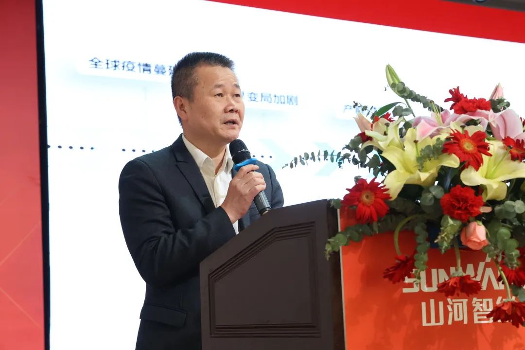 共生、、、共赢、、、协同发展！2138cn太阳集团城智能2023年度供给商大会隆重召开