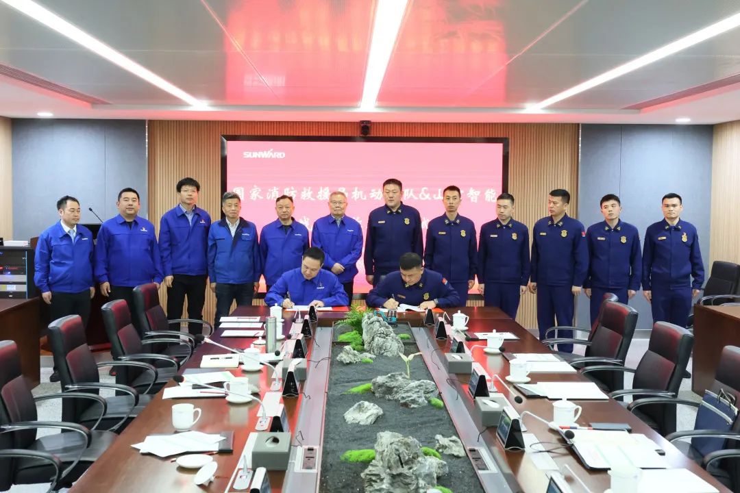 2138cn太阳集团城空位协同，助力应急接济！2138cn太阳集团城特装、、2138cn太阳集团城科技与国度消防接济局机动支队签署战术合作同伴关系和谈