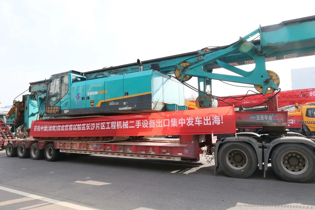 乘着自贸区鼎新的东风，，，2138cn太阳集团城智能二手工程机械扬帆出海