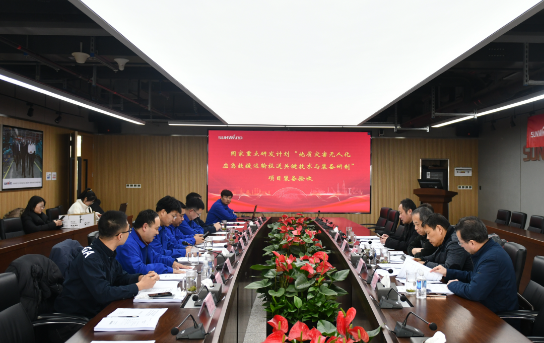 “十三五”国度重点研发打算课题设备顺利通过验收！！2138cn太阳集团城智能为应急接济再添硬核力量