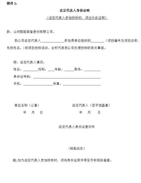 中国·2138cn太阳集团城(股份)有限公司-Officialwebsites