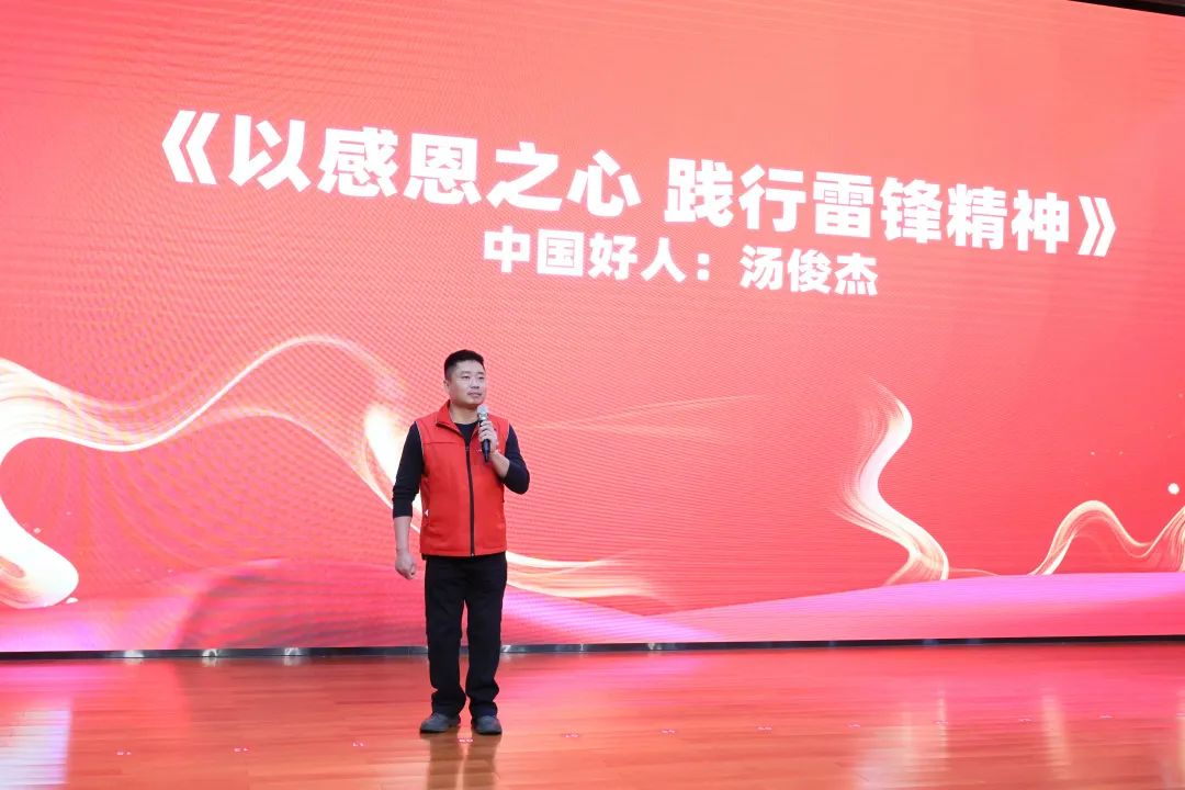 20230404170849_23090 2023年“雷锋传人?长沙楷模”巡讲走进2138cn太阳集团城智能