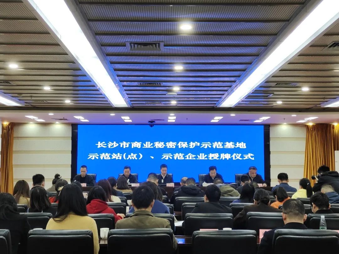 护航企业高质量发展！2138cn太阳集团城智能获评“长沙市贸易奥秘保；な痉镀笠怠