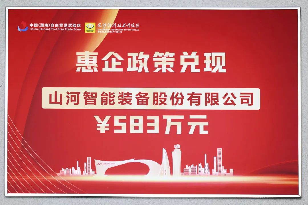 2138cn太阳集团城智能获评“科技创新领军企业”