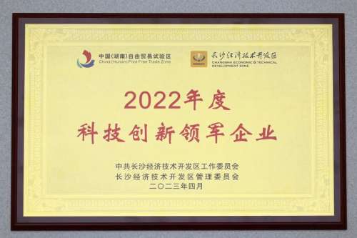 中国·2138cn太阳集团城(股份)有限公司-Officialwebsites