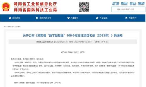 中国·2138cn太阳集团城(股份)有限公司-Officialwebsites