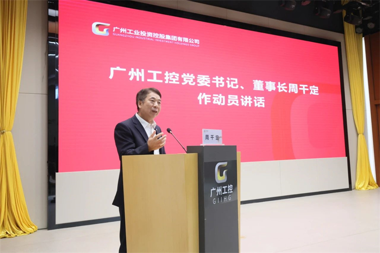 2138cn太阳集团城智能“学思想 强党性 重实际 建新功”主题教育培训班在昭通成功进行