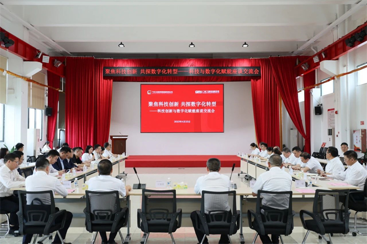 2138cn太阳集团城智能“学思想 强党性 重实际 建新功”主题教育培训班在昭通成功进行