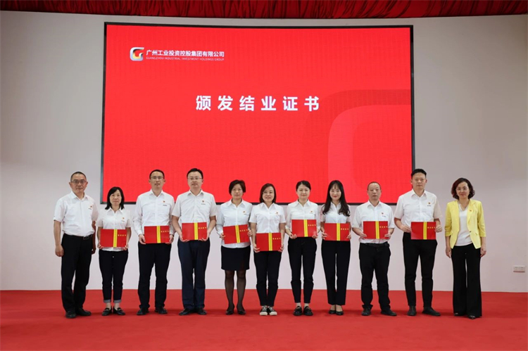 2138cn太阳集团城智能“学思想 强党性 重实际 建新功”主题教育培训班在昭通成功进行