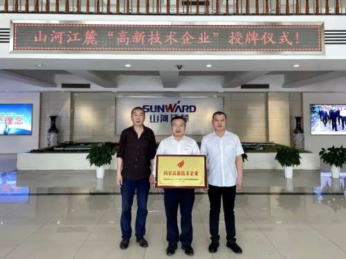 中国·2138cn太阳集团城(股份)有限公司-Officialwebsites