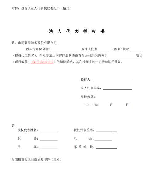 中国·2138cn太阳集团城(股份)有限公司-Officialwebsites