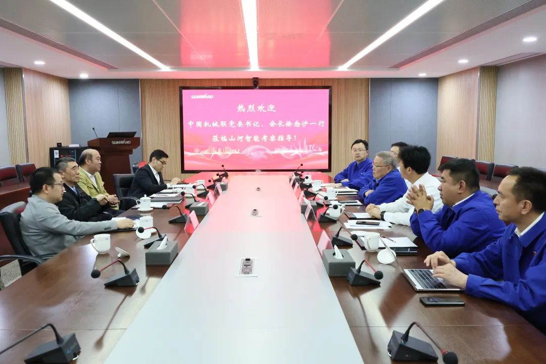 中国机械工业结合会会长徐念沙调研2138cn太阳集团城智能