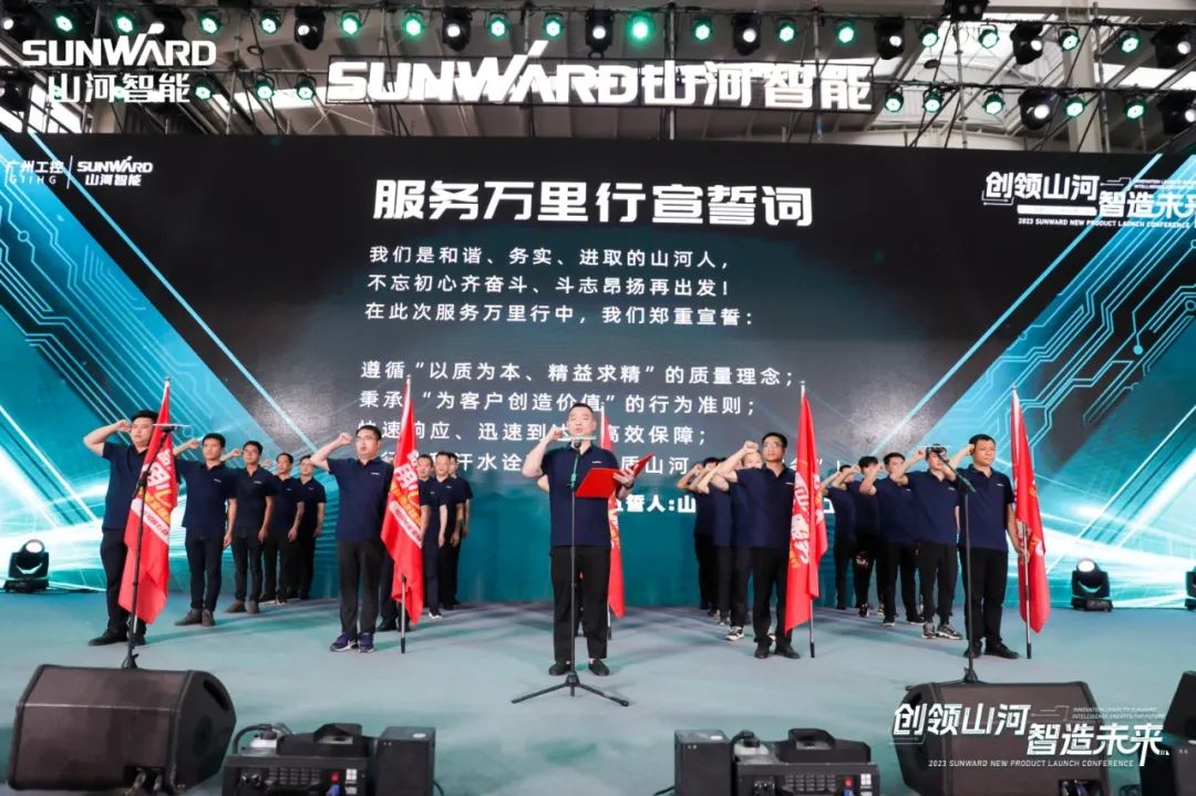 千人齐聚、、爆品出击！！！2138cn太阳集团城智能新品推介会圆满进行