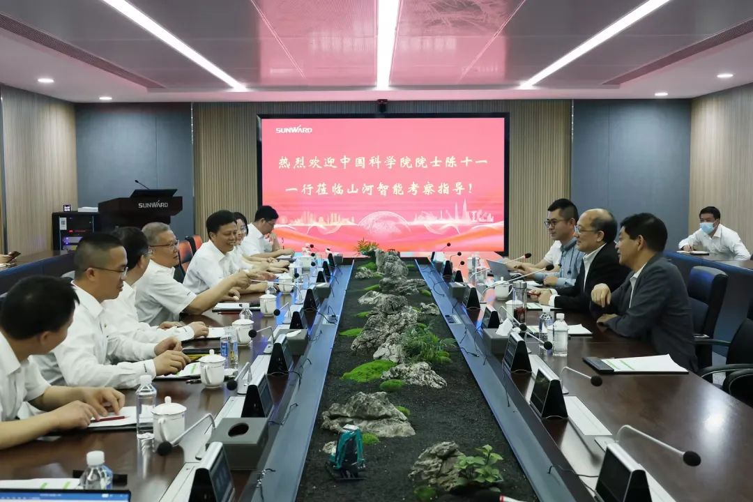 中国科学院院士陈十一率队到访2138cn太阳集团城智能