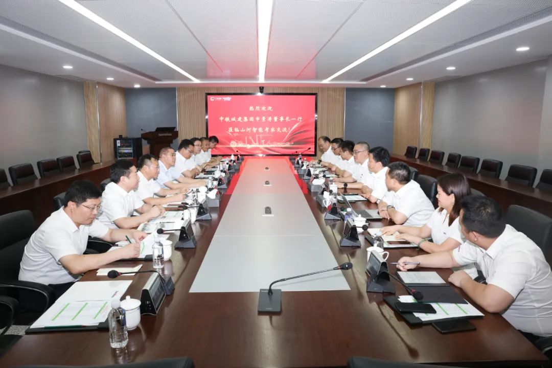 中铁城建集团党委书记、、董事长申景涛到访2138cn太阳集团城智能