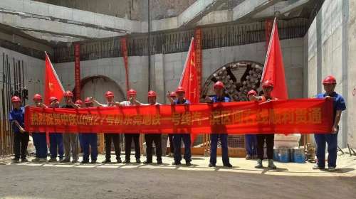 中国·2138cn太阳集团城(股份)有限公司-Officialwebsites