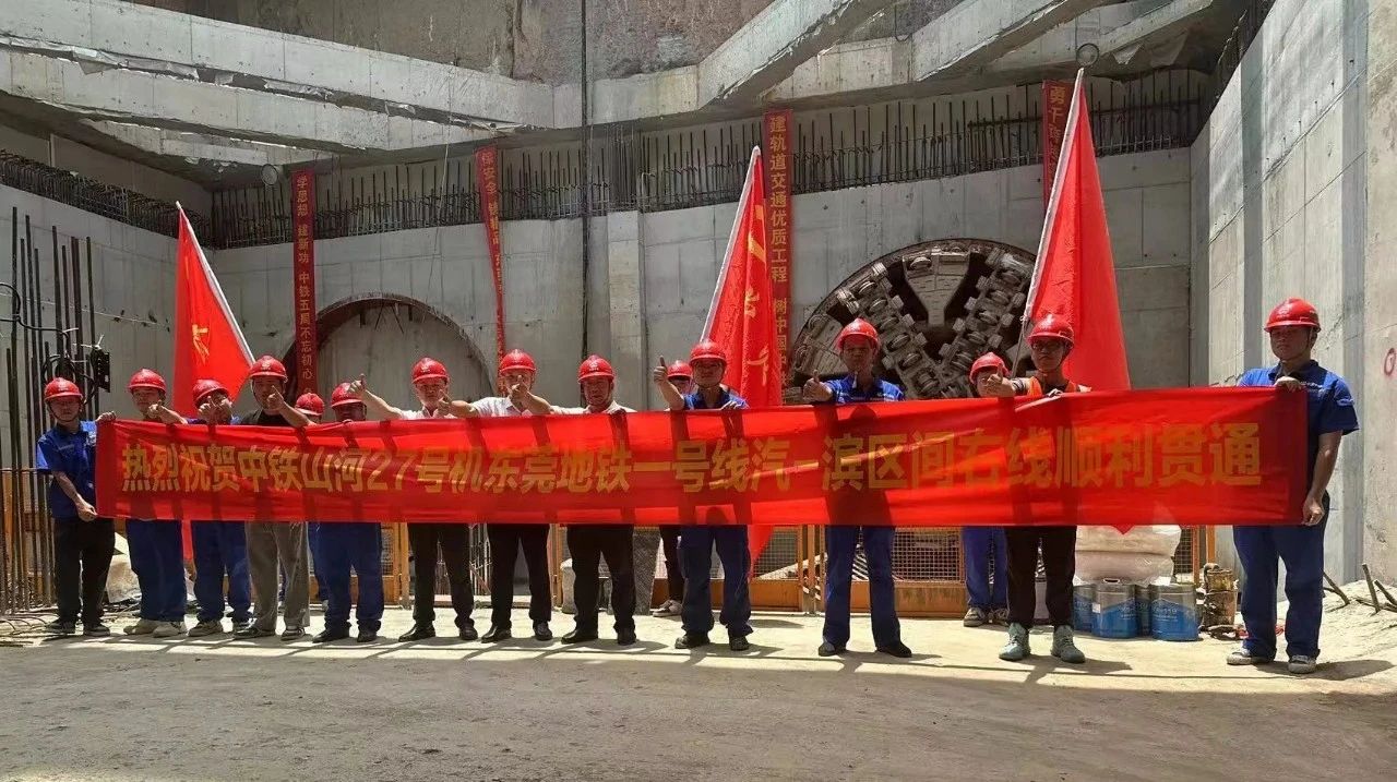 喜报频传！中铁2138cn太阳集团城汉中地铁1号线汽-滨区间顺利贯通