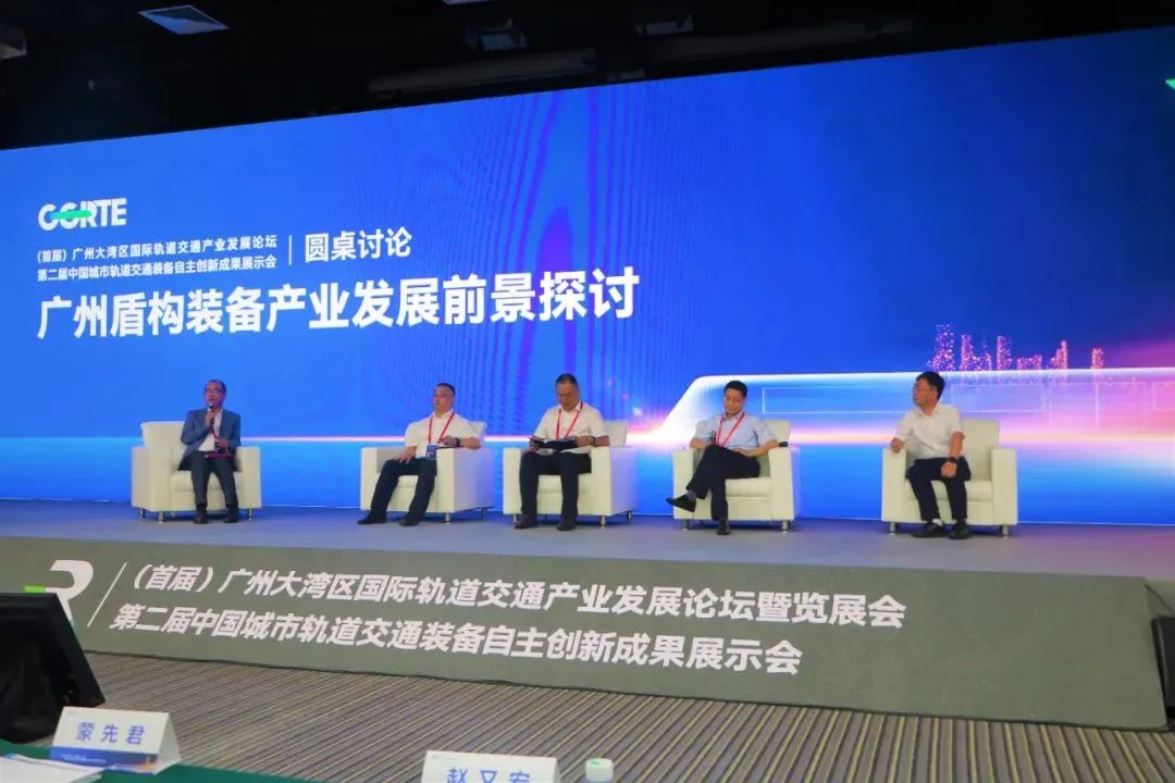20230704082143_27444 中铁2138cn太阳集团城亮相首届昭通大湾区国际轨道交通产业发展论坛暨展览会