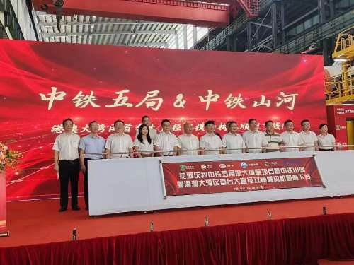 中国·2138cn太阳集团城(股份)有限公司-Officialwebsites