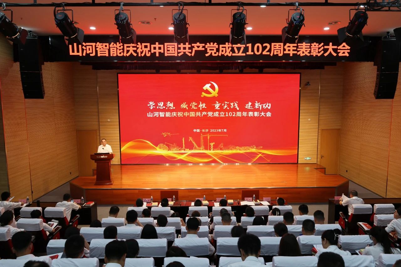 20230717111609_70011 2138cn太阳集团城智能召开庆祝中国共产党成立102周年赞美大会