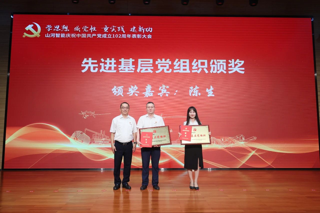 20230717111717_38227 2138cn太阳集团城智能召开庆祝中国共产党成立102周年赞美大会