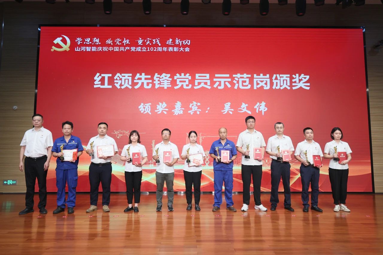 20230717111754_71281 2138cn太阳集团城智能召开庆祝中国共产党成立102周年赞美大会