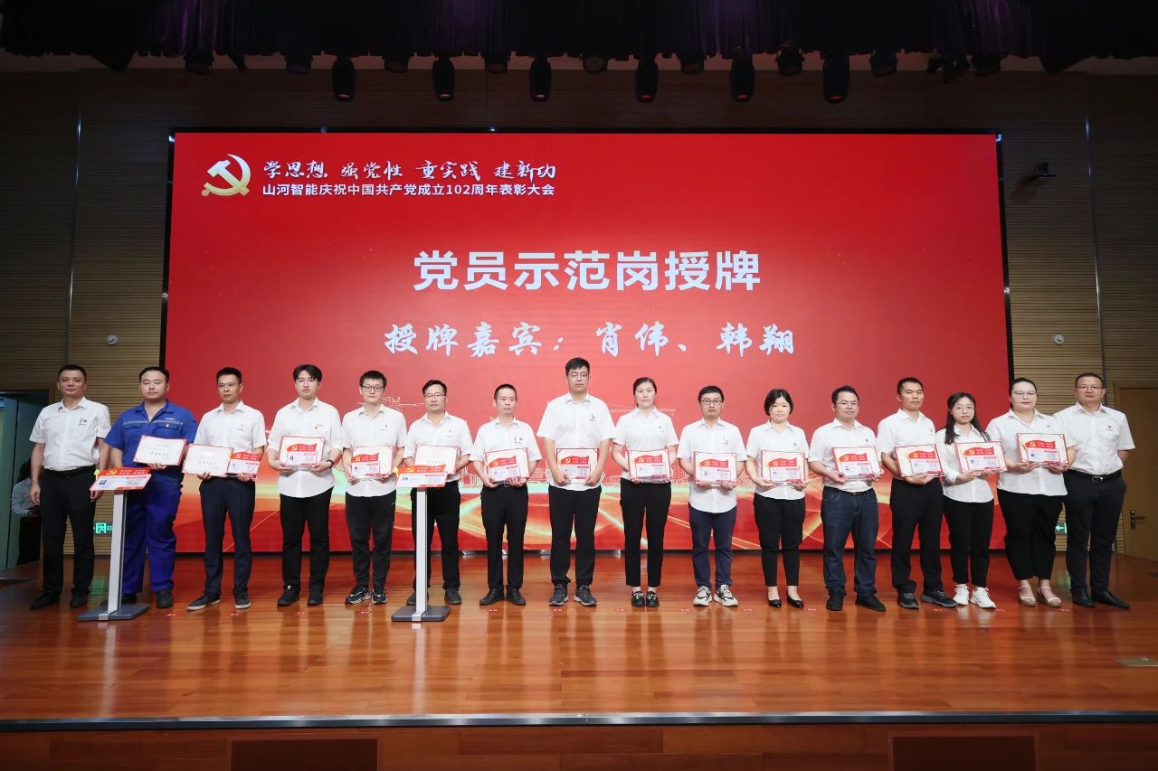 20230717111916_34159 2138cn太阳集团城智能召开庆祝中国共产党成立102周年赞美大会