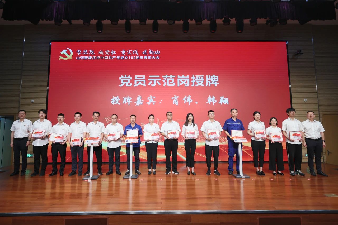 20230717111928_62957 2138cn太阳集团城智能召开庆祝中国共产党成立102周年赞美大会