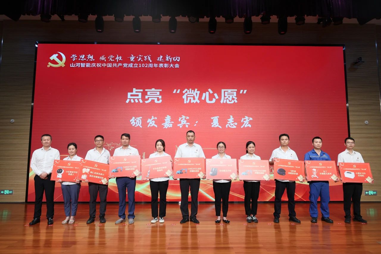 20230717112000_25850 2138cn太阳集团城智能召开庆祝中国共产党成立102周年赞美大会