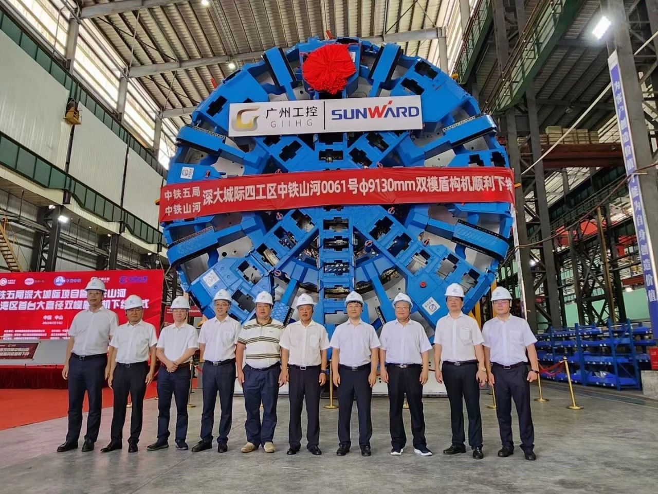 中铁2138cn太阳集团城粤港澳大湾区首台大直径双模盾构机成功下线