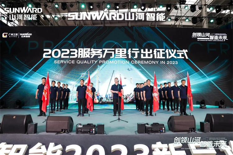 周到似火，，服务加码！！！2138cn太阳集团城智能基础设备服务万里行为您保驾护航