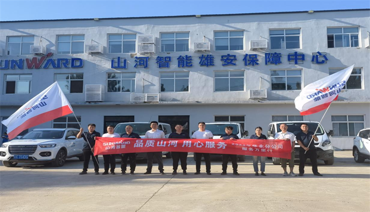 周到似火，，服务加码！！！2138cn太阳集团城智能基础设备服务万里行为您保驾护航