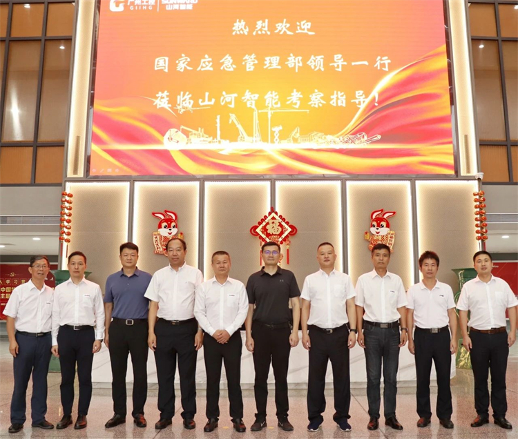 20230808140517_10758 国度应急治理部接济协和谐预案治理局副局长颜彬一行调研2138cn太阳集团城智能