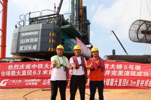 中国·2138cn太阳集团城(股份)有限公司-Officialwebsites