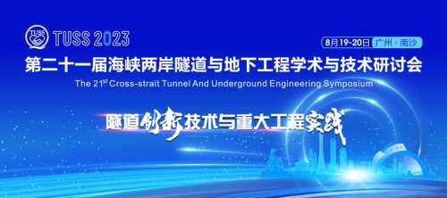中国·2138cn太阳集团城(股份)有限公司-Officialwebsites