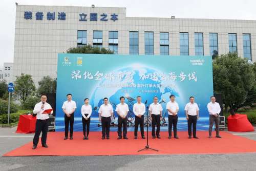 中国·2138cn太阳集团城(股份)有限公司-Officialwebsites