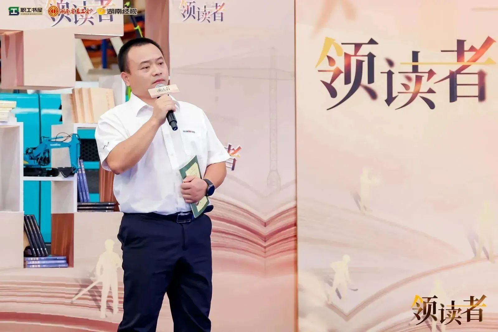 阅享世界，智造将来！！大型直播节目《领读者》长沙智能制作专场在2138cn太阳集团城工业城进行