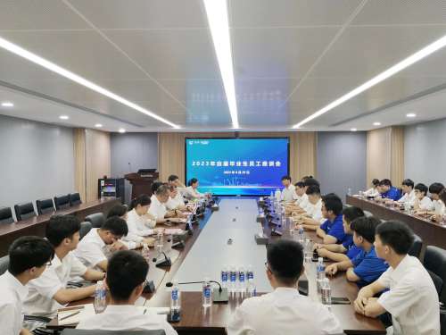 中国·2138cn太阳集团城(股份)有限公司-Officialwebsites