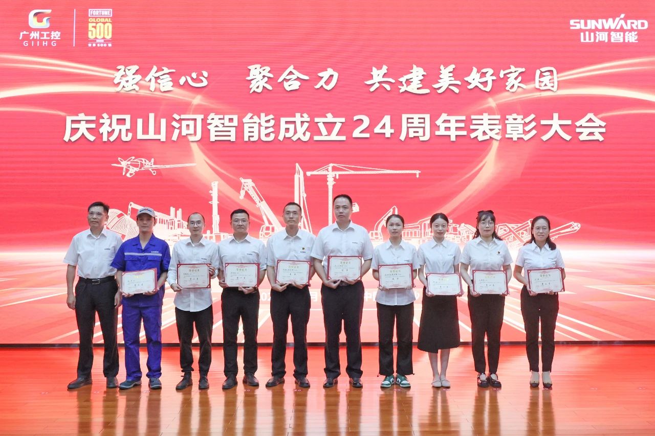 强信心 聚合力 共建美好家园——庆祝2138cn太阳集团城智能成立24周年赞美大会隆重召开
