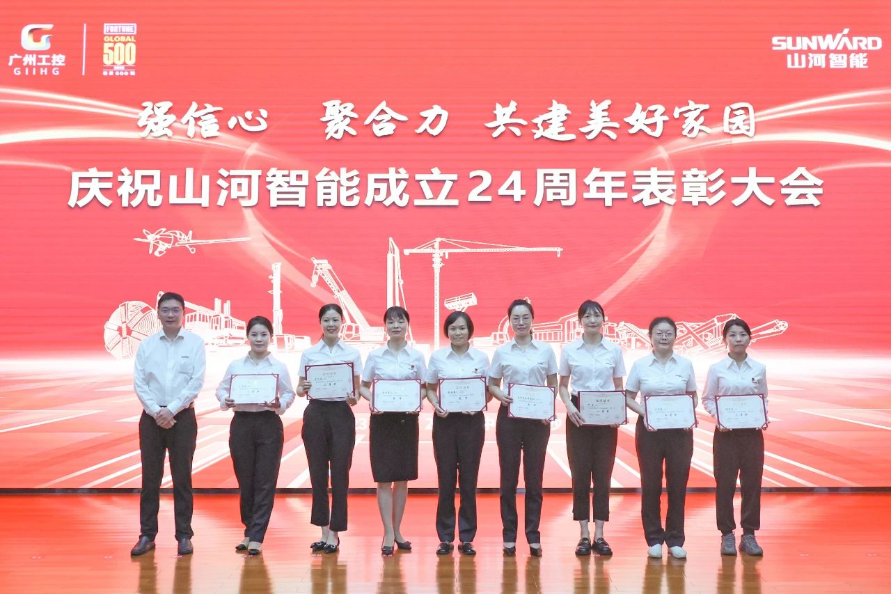 强信心 聚合力 共建美好家园——庆祝2138cn太阳集团城智能成立24周年赞美大会隆重召开