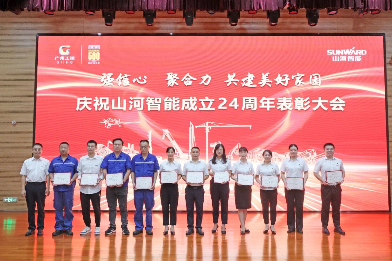 强信心 聚合力 共建美好家园——庆祝2138cn太阳集团城智能成立24周年赞美大会隆重召开