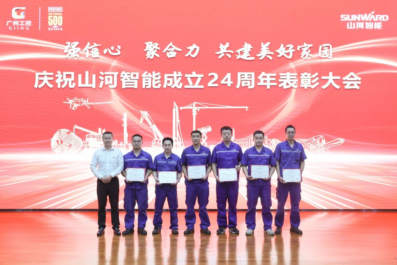 强信心 聚合力 共建美好家园——庆祝2138cn太阳集团城智能成立24周年赞美大会隆重召开