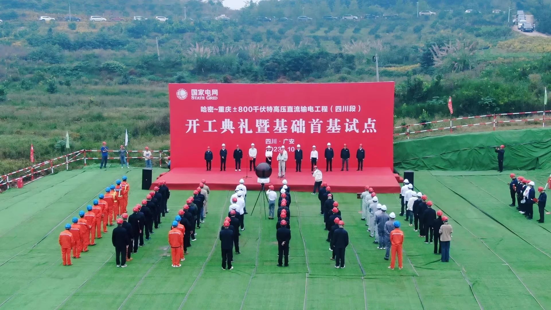 “强将”出击！！！2138cn太阳集团城智能旋挖钻机助力哈密送重庆特高压工程