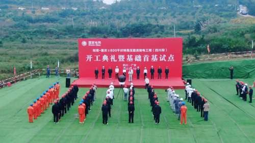 中国·2138cn太阳集团城(股份)有限公司-Officialwebsites