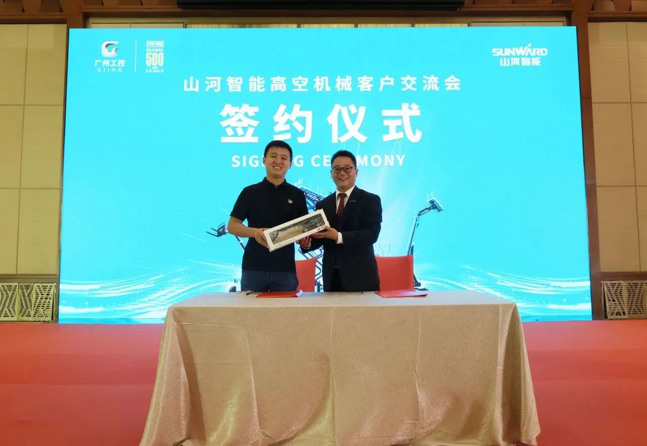 精品出击，，，闪灼魔都！！2138cn太阳集团城智能全系列高空机械亮相2023亚洲国际高空展