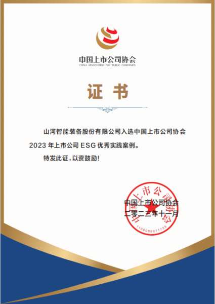 中国·2138cn太阳集团城(股份)有限公司-Officialwebsites