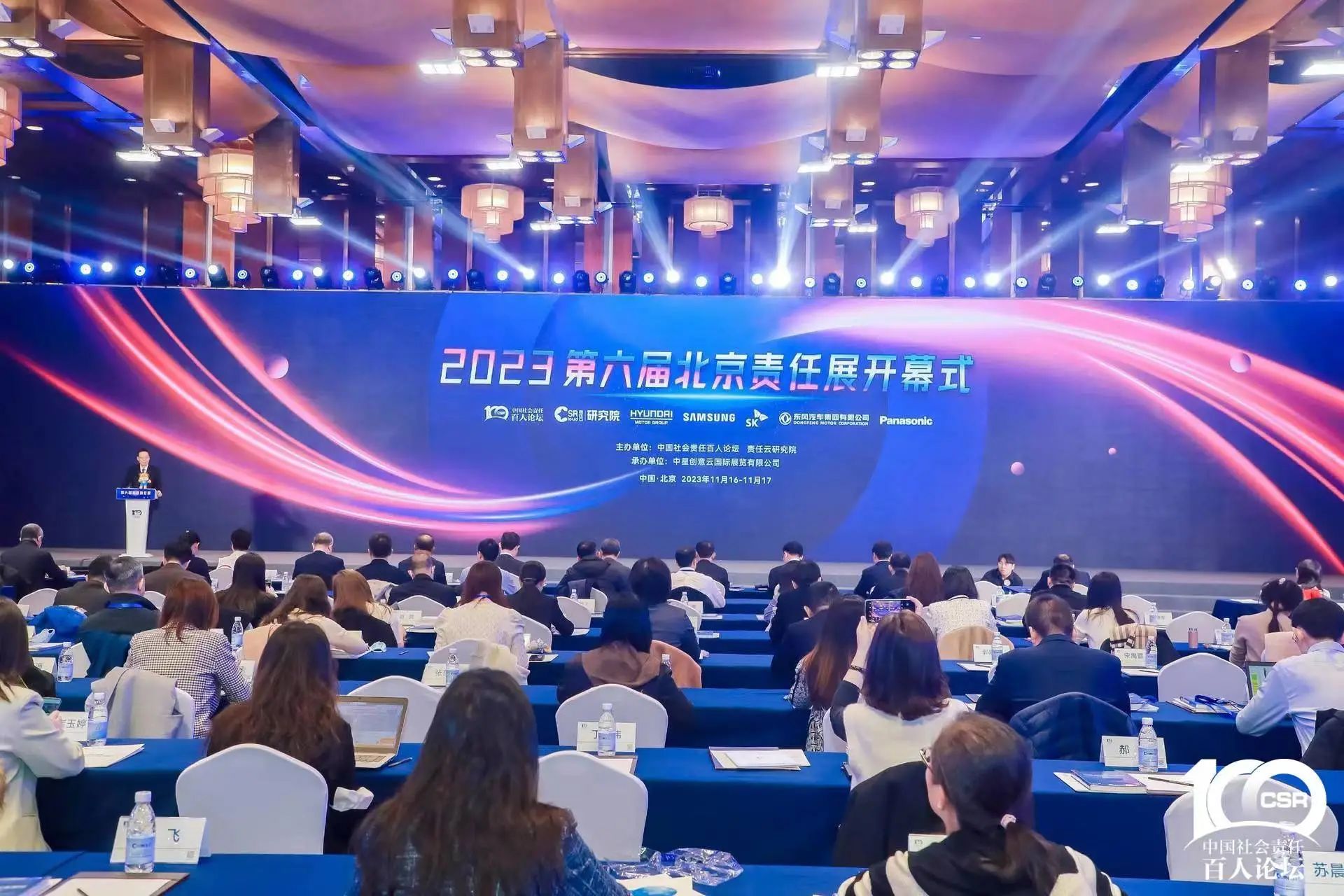 2138cn太阳集团城智能获评“2023 ESG犇牛奖·新秀企业”