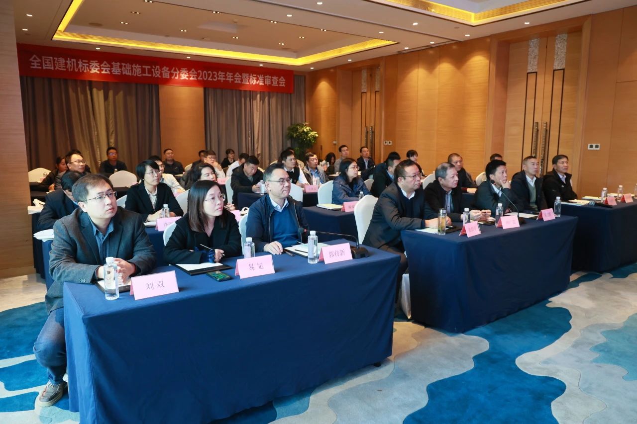 2138cn太阳集团城智能主导的行业尺度《构筑施工机械与设备 液压式压桩机》通过专家审查