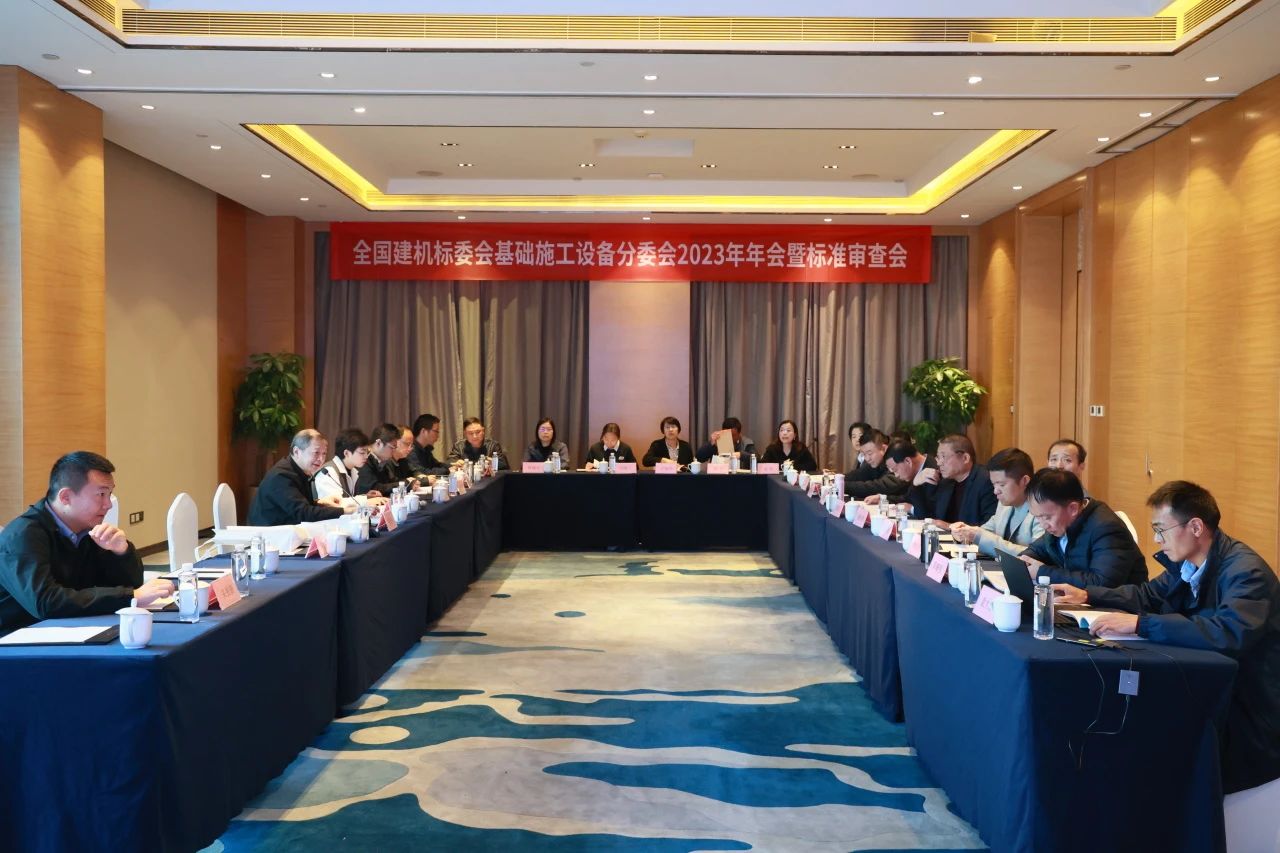 2138cn太阳集团城智能主导的行业尺度《构筑施工机械与设备 液压式压桩机》通过专家审查